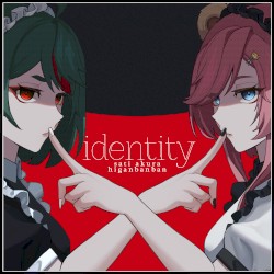 identity (Russian ver.)