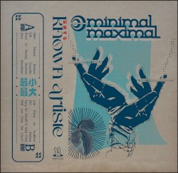 minimal MAXIMAL