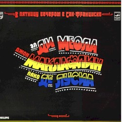 В пятницу вечером в Сан-Франциско