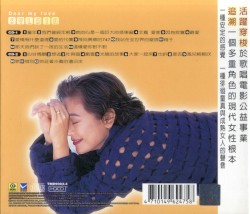 最愛張艾嘉