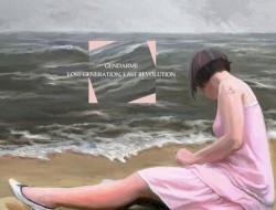 Gendarme / Lost Generation, Last Revolution