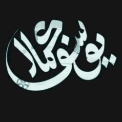 Yussef Kamaal (Live @ Colston Hall 2016)