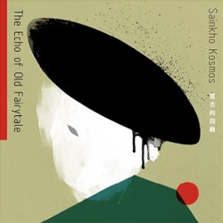 The Echo of Old Fairytale (亘古的回响)