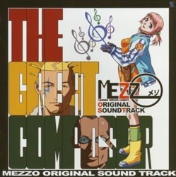 MEZZO オリジナル サウンドトラック