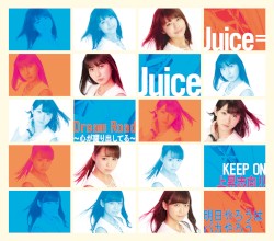 Dream Road〜心が躍り出してる〜 / KEEP ON 上昇志向!! / 明日やろうはバカやろう