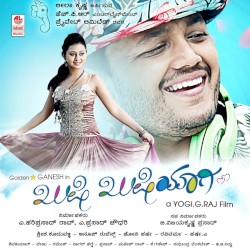 Khushi Khushiyagi (Original Motion Picture Soundtrack)