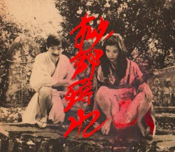 Official Live Bootleg Vol,1