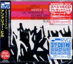 Black Fire