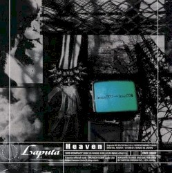 楽〜ヘブン〜園