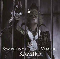 Symphony of The Vampire
