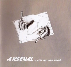 ...Своими руками