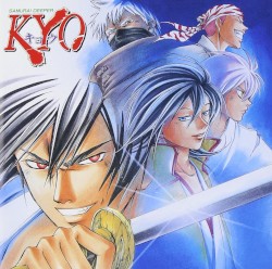 青のレクイエム / LOVE DEEPER