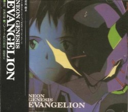 NEON GENESIS EVANGELION