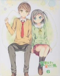 Hentai Ouji to Warawanai Neko. SPECIAL BONUS CD 06