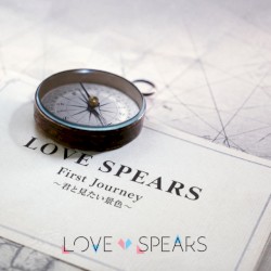 First Journey～君と見たい景色～