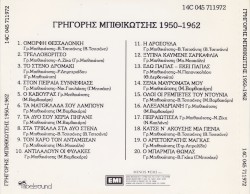 1950-1962