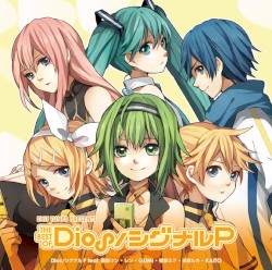 EXIT TUNES PRESENTS THE BEST OF Dios/シグナルP