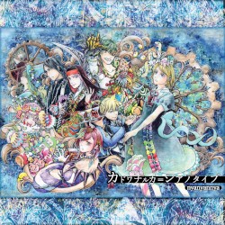 カドワナルカ=シアノタイプ