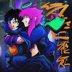 Everything will be fine... Someday.