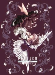 REQUIEM Re:miniscence ～幻葬は追憶の彼方へ～