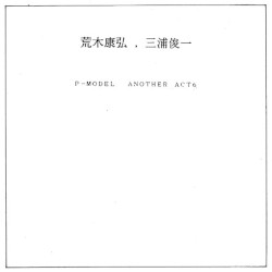 P-MODEL Another Act 6