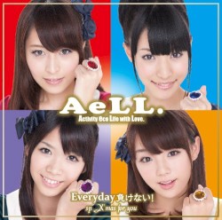 Everyday 負けない!