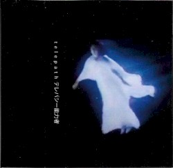 星間性交