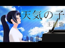 愛にできることはまだあるかい