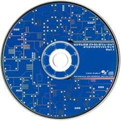 カスタムロボ バトルレボリューション オリジナルサウンドトラック Vol.1