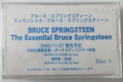 The Essential Bruce Springsteen