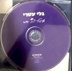 מטריות