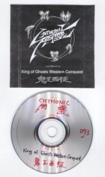 鬼王西征: King of Ghosts Western Conquest