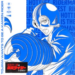 東島丹三郎は仮面ライダーになりたい Vocal Song Collection Vol.3