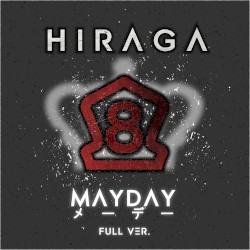 Mayday (From “Fire Force”)