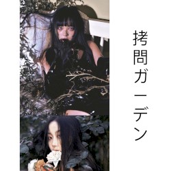 Torture Garden (Black)