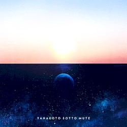 Afterglow / beyond the blue.