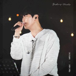 그래서 그대는 (DK(디셈버) X 배낭메고 버스킹)