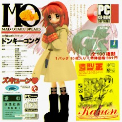 MAD OTAKU BREAKS