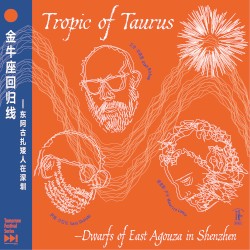 金牛座回归线:东阿古扎矮人在深圳 Tropic of Taurus: Dwarfs of East Agouza in Shenzhen