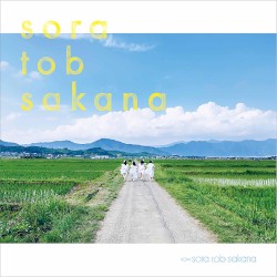 sora tob sakana