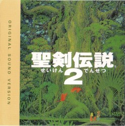 聖剣伝説2 Original Sound Version