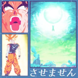 させません I WON'T LET YOU !!