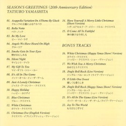 Season's Greetings (20th Anniversary Edition)