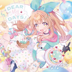 Dear, My Days!