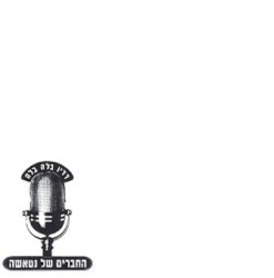 רדיו בלה בלה