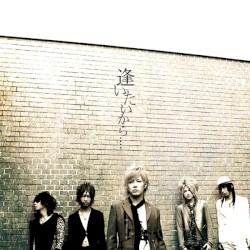 逢いたいから. . . .