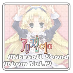 Alicesoft Sound Album Vol. 19 – Alice 2010