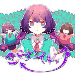 きらいスキップ (nyamura ver.)