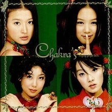 Ringing Gingle Bells