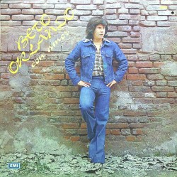 Que Daño Me Hace Quererte